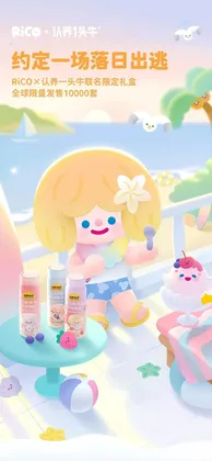 FINDING UNICORN 品牌运营经理项目图 3