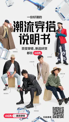小红书项目图 3