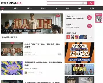 小红书项目图